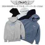 RASH ラッシュ 2026羽バックプルオーバーパーカー（12oz） / ラッシュウエットスーツ