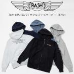 RASH ラッシュ 2026羽バックフルジップパーカー（12oz） / ラッシュウエットスーツ