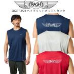RASH Rush 2026 Hybrid сетка майка вода суша обе для Rush гидрокостюм 