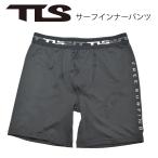 TLS Surf внутренний брюки HYBRID WATER ACTION PANTS FREE SURFING / серфинг 