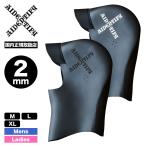 サーフキャップ 2mm ロングネック アイデンティファイ スキンキャップ 防寒 保温 サーフィン 人気ブランド | AIDENTIFY SKIN LONG NECK SURF CAP【2mm】