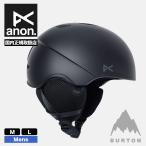  сноуборд сноуборд шлем anon Anon раунд Fit Burton Barton бренд | Helo Round Fit Ski &amp; Snowboard Helmet[13259106001]