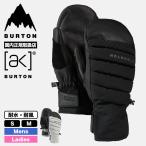 ショッピングburton BURTON バートン  [ak] グローブ スノーボード メンズ レディース 小物 オーブン ミトン S M スノボー 人気ブランド 新作 | AK WINDSTOPPER【W26JP-243061】