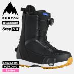 ショッピングburton BURTON バートン スノーボードブーツ ステップオン ウェイブレンジ ウィメンズ レディース 25.5 26.0cm 人気ブランド | WAVERANGE STEP ON【W26JP-302981】