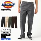 DICKIES ディッキーズ スケートボーディング ツイルパンツ レギュラーフィット メンズ パンツ スケーターブランド | TWILL PANTS REGULAR FIT【DK009744】 爆買