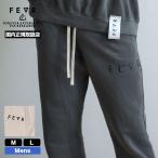 フォーエバー フィーバー  メンズ フリース スウェットパンツ 全2色 M L  ストリート トレーニング 人気ブランド FOREVER EXPERIENCE VIA RESEARCH【F319】