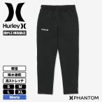 ショッピングhurley ハーレー ファントム スウェット パンツ メンズ 軽量 吸水速乾  高ストレッチ S M L XL 人気ブランド HURLEY 新作 |  PHANTOM SWEAT TRACK PANTS【MUFB252068】