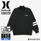 ショッピングhurley ハーレー ファントム ジップスウェット ジャケット メンズ 軽量 吸水速乾 高ストレッチ S M L XL 人気ブランド HURLEY 新作 |  PHANTOM JACKET【MUFF252067】