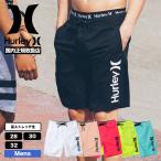 ハーレー メンズ 水着 サーフパンツ ボードショーツ ハーフパンツ サーフィン スポーツ プール ブランド Hurley | ONE AND ONLY SOLID 20【MBS0011000J】 爆買い