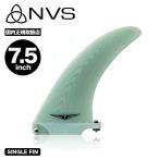 NVS FIN フィン サーフィン サーフボード シングルフィン SINGLE FIN スキップフライ スモーク 7.5inch | SINGLE FIN【SKIP FRYE】 爆買い