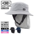  Ocean and earth Surf шляпа мужской женский шея покрытие легкий скорость . водостойкий размер регулировка серфинг OCEAN&EARTH | INDO STIFF PEAK SURF HAT. покупка 
