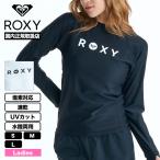 ROXY Roxy женский купальный костюм длинный рукав Rush Guard скорость . вода суша обе для UV cut все 2 цвет S M L серфинг море бассейн популярный бренд почтовый заказ 2026 новый продукт [RLY265039]