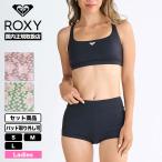 ロキシー レディース 水着 ビキニ セット シンプル パッド 全3色 S M L サーフィン 海 プール 人気ブランド ROXY 通販 新作 | PARTY WAVES BIKINI【RSW251005】