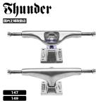  Thunder скейтборд скейтборд грузовик 149 2 шт 1 комплект популярный бренд THUNDER | INVERTED POLISH TRUCK 149HI[3053000185]