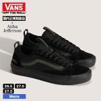 ヴァンズ バンズ スケート オールドスクール スニーカー メンズ アティバ・ジェファーソン スケーター 人気ブランド VANS | SKATE OLD SKOOL【VN000D5RNLX】