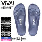 【日本製】VIVA ISLAND ビバアイランド メンズ レディース ビーチサンダル サンダル 超軽量 ブランド 安い インディゴ | JAPAN FLIP FLOP【V-821112】 爆買い