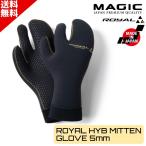 サーフィン サーフグローブ MAGIC ROYAL マジック ロイアル 2025年 HYB MITTEN Glove 5.0mm ミトン グローブ