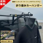  вдруг установка CRAFTS EQUIPMENTk черновой tsu оборудовать men to складной машина вешалка 