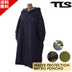 ショッピングポンチョ TLS 防水 ポンチョ WATER PROTECTION MICRO PONCHO ツールス ベンチコート SUP サーフィン
