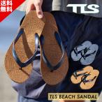 ビーチサンダル メンズ TLS ツールス BEACH SANDAL おしゃれ サーフィン 海水浴 夏 マリンスポーツ