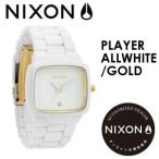 NIXON ニクソン 腕時計 正規取扱店/PLAYER-ALLWHITE/GOLD