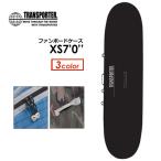 TRANSPORTER トランスポーター サーフボードケース ハードケース/ファンボードケース XS7'0''