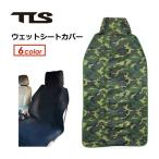 TOOLS トゥールス カー用品 カーシートカバー 車/TLS シートカバー