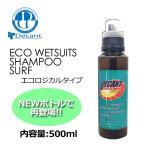 DECANT デキャント ウェットシャンプー エコシャンプー ソフナー new/DECANT ECO WETSUITS SHAMPOO SURF