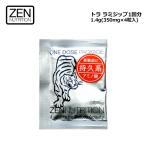 ZEN ゼン SUPER DRIVE スーパードライブＥＸ 虎 とら サプリメント アミノ酸/トラ ラミジップ1回分 1.4g