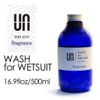 あすつく UN アン サーフィン ウェットスーツ シャンプー フレグランス/WASH for WETSUIT fragrance 500ml ウェットシャンプー
