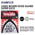 surfcohawaiiサーフボー...