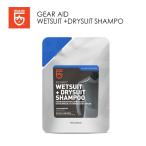 あすつく サーフィン ウェットスーツ ドライスーツ シャンプー/GEAR AID WETSUIT +DRYSUIT SHAMPOO ウェットシャンプー