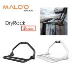 送料無料 ウェットスーツ ハンガー ポータブル 吸盤 カー用品 便利グッズ/MALO'O DryRack マロオ ドライラック