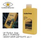LordishBehavior ローディッシュビヘイビア ウェットシャンプー 洗濯ブラザーズ/LB Perfect Soap MULTI PURPOSE