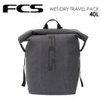 FCSefsi-es серфинг водонепроницаемый мокрый сумка рюкзак задний удобный /WET/DRY TRAVEL PACK 40L мокрый dry путешествие упаковка 