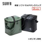 SURF8 Surf eito поли крышка топливного бака теплоизоляция кейс / теплоизоляция soft мульти- сумка на бензобак 8SA9T5 * поли язык продается отдельно 
