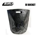 BUELL SURFb L Surf серфинг водонепроницаемый мокрый сумка удобный /B! SURF BUCKET Surf ковш 