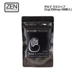 送料無料 ZEN ゼン RE LOADE リロードEX 達磨 だるま サプリメント アミノ酸/ダルマ ラミジップ M 31g