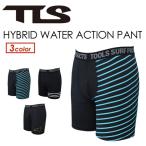 TOOLS палец на ноге rus внутренний брюки внутренний шорты /TLS HYBRID WATER ACTION PANT вода action брюки 