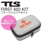 TOOLS トゥールス 救急 応急 バンソコウ 消毒液 傷薬/FIRST AID KIT 救急応急セット