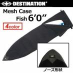 DESTINATIONディスティネ...