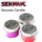 SEXWAX キャンドル ロウソク 芳香剤/Sexwax Candle