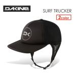 ショッピングキャップ DAKINE ダカイン サーフキャップ 日焼け防止/SURF TRUCKER BC231-904