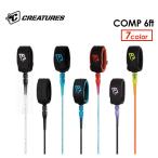 CREATURES クリエイチャー リーシュコード パワーコード 正規品/RELIANCE COMP 6ft