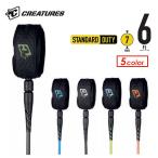 CREATURES クリエイチャー リーシュコード プロ PRO 正規品/RELIANCE 2.0 STANDARD DUTY 6ft