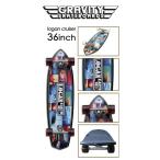 gravity グラビティー スケートボード コンプリート/LOGAN CRUISER 36" ノーマル
