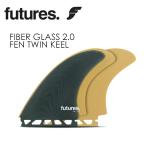 FUTUREFINS �t���[�`���[�t�B�� �c�C�� �L�[���t�B��/FIBER GLASS 2.0 FEN TWIN KEEL
