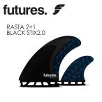 FUTUREFINS RASTA 2+1 BLACK STIX 2.0