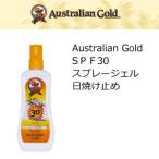 AUSTRALIANGOLD オーストラリアンゴールド 日焼け止め ローション SPF30/SPF30 スプレー