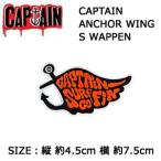 あすつく CAPTAINFIN キャプテンフィン ワッペン/CAPTAIN ANCHOR WING S WAPPEN